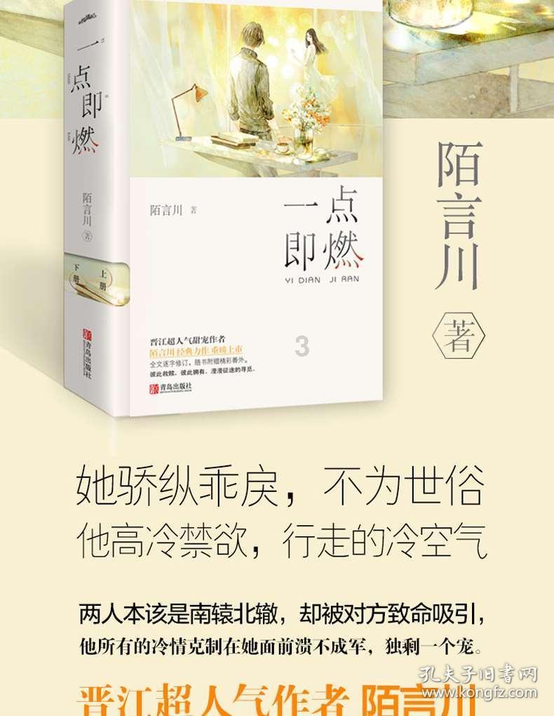 有名的一些古诗（至少300首）游戏画面