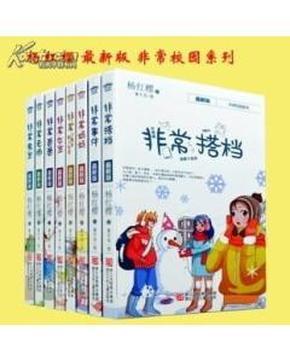 公主间的比拼