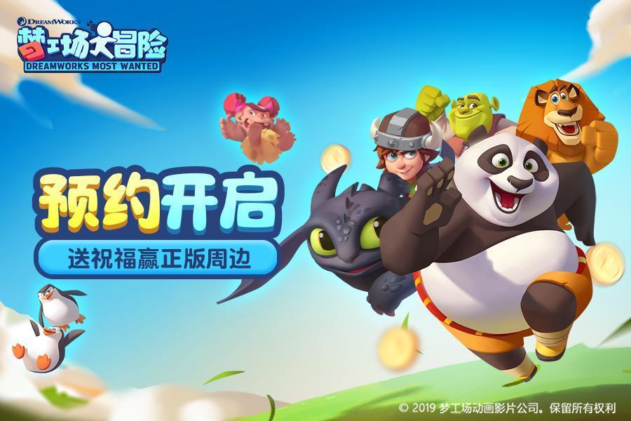 新大话3经典版