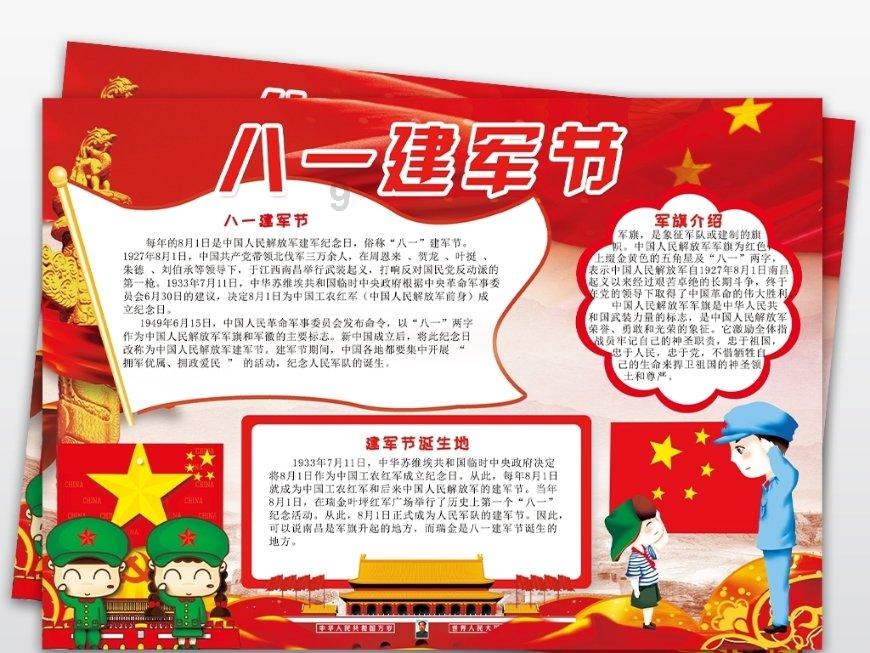 有名的一些古诗（至少300首）游戏画面