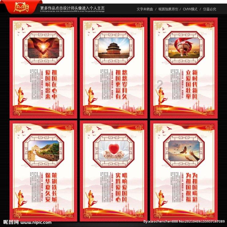 帽子时尚