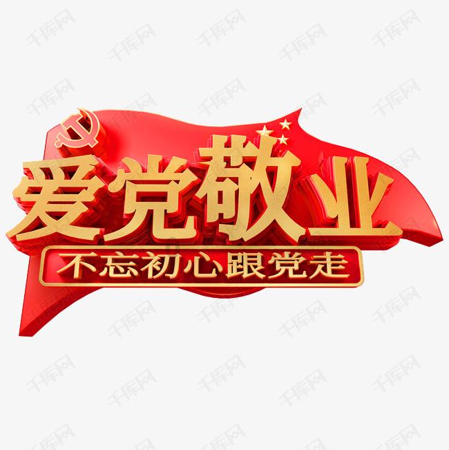 奥日与黑暗森林