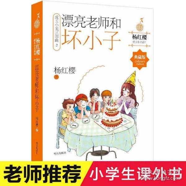 突击英雄