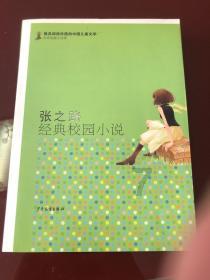 黄河壶口段流凌堆积 景区临时关闭